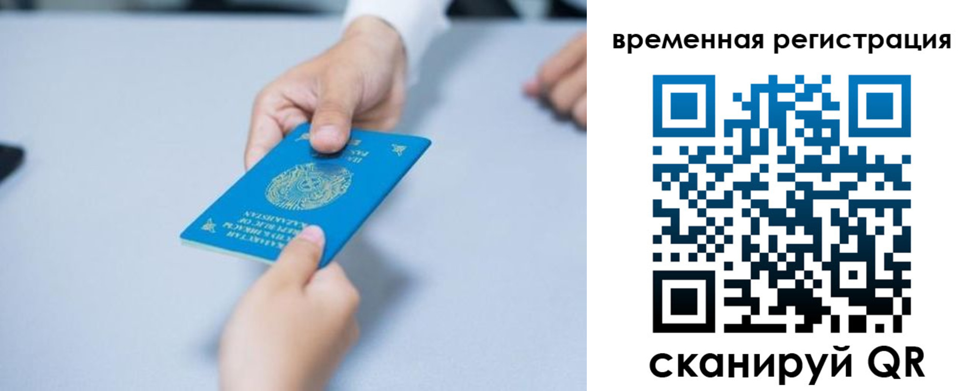 регистрация для дет. сада в Ростовской области